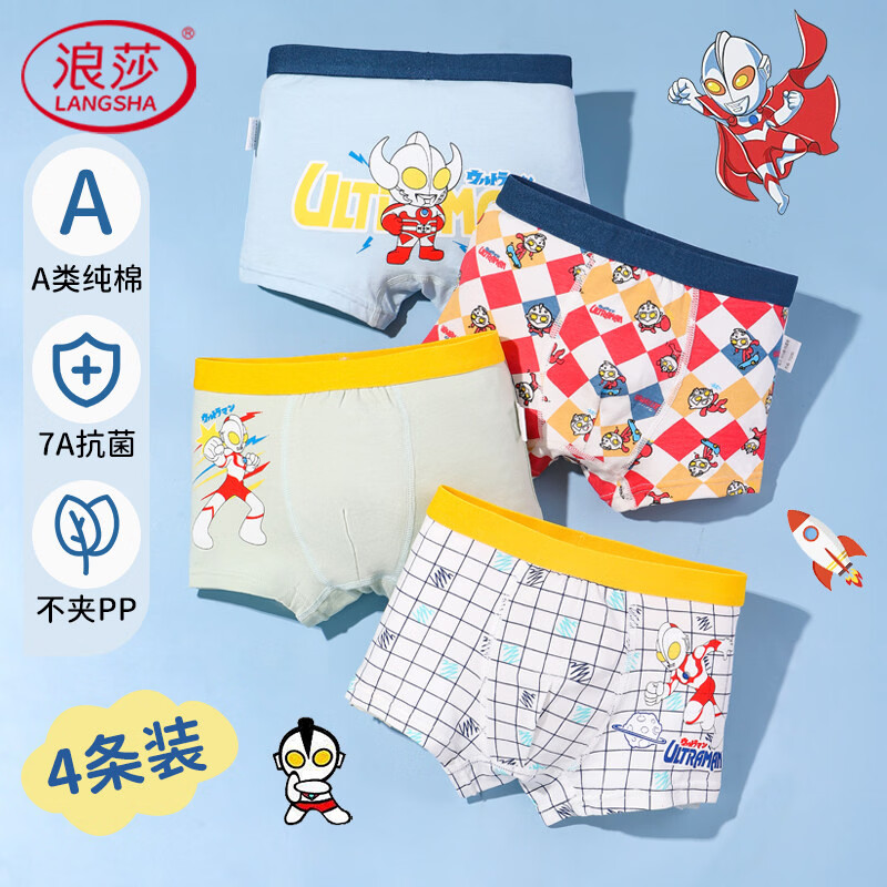 ���ڲ�������ɯ��ͯ�ڿ���ͯС������������ƽ�ǿ�С�������д�ͯ�ļ��׷��̿� ׷�������(���ᴿ��,7A�־�) 4�� 160 ��������140-150cm 35Ԫ