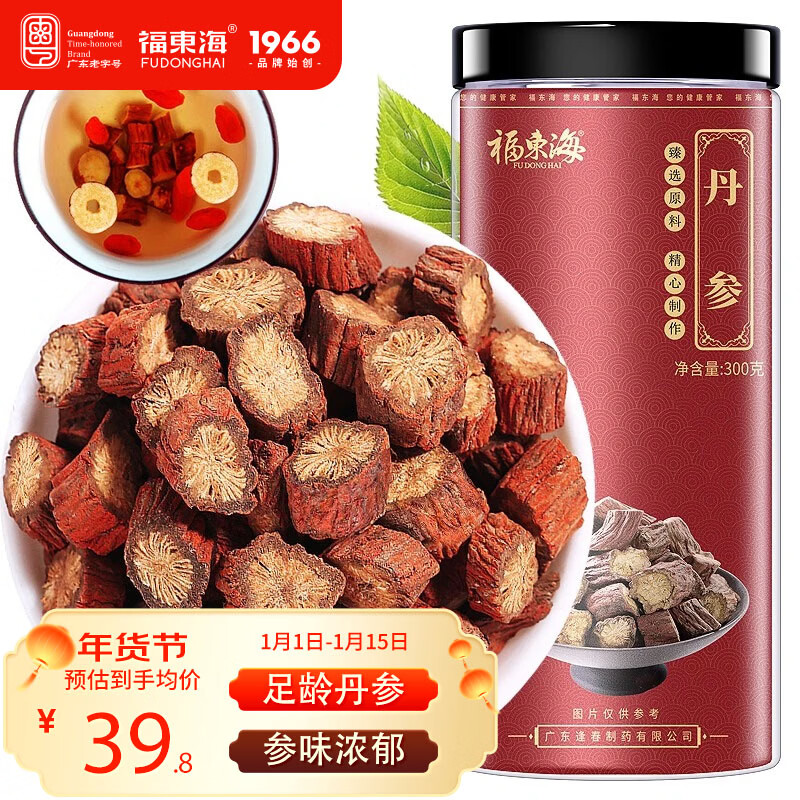 福东海 丹参300g/瓶 【高含量丹参酮】搭中药材草本紫丹参片可打丹参粉