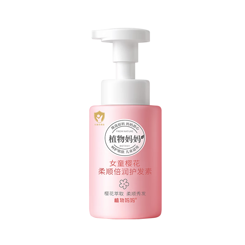 ֲ������ ��ͯ������ ��˳�޻��������� 250ml 24.2Ԫ