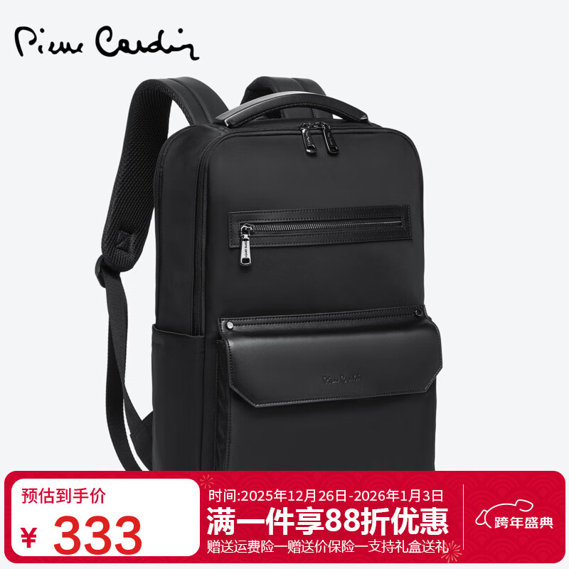 皮尔卡丹（pierre cardin）男包新款双肩包男商务出差旅行轻便电脑包背包男士大容量书包通勤 黑色【可放下15.6寸笔记本电脑】 长30高45厚度14厘米