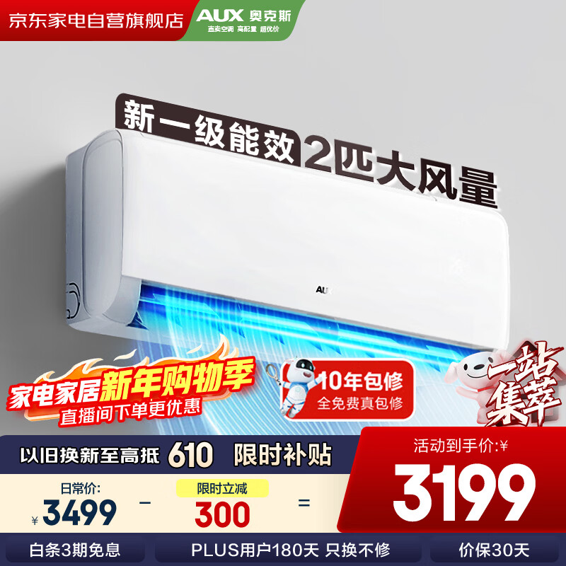 �¿�˹�յ���2ƥһ����Ч��Ƶ��ůʡ����������ů�����յ��һ��Ծɻ���KFR-50GW/BpR3ZAQK(B1)