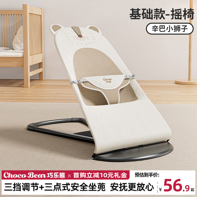 ������Ӥ��ҡҡ�κ�������0-1��屦����˯ҡ������Ӥ�׶�ҡ�ΰ����� ������-����Сʨ�ӡ�˫��͸����