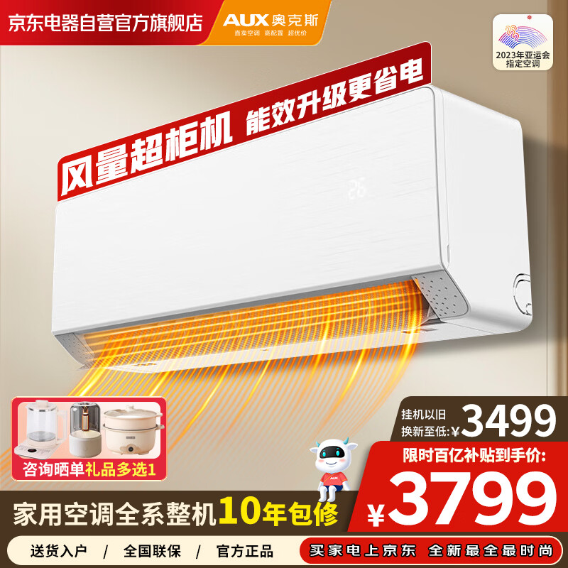 AUX/�¿�˹ Mϵ�� 3ƥ �һ� KFR-72GW/BpR3GAQM(B1) 