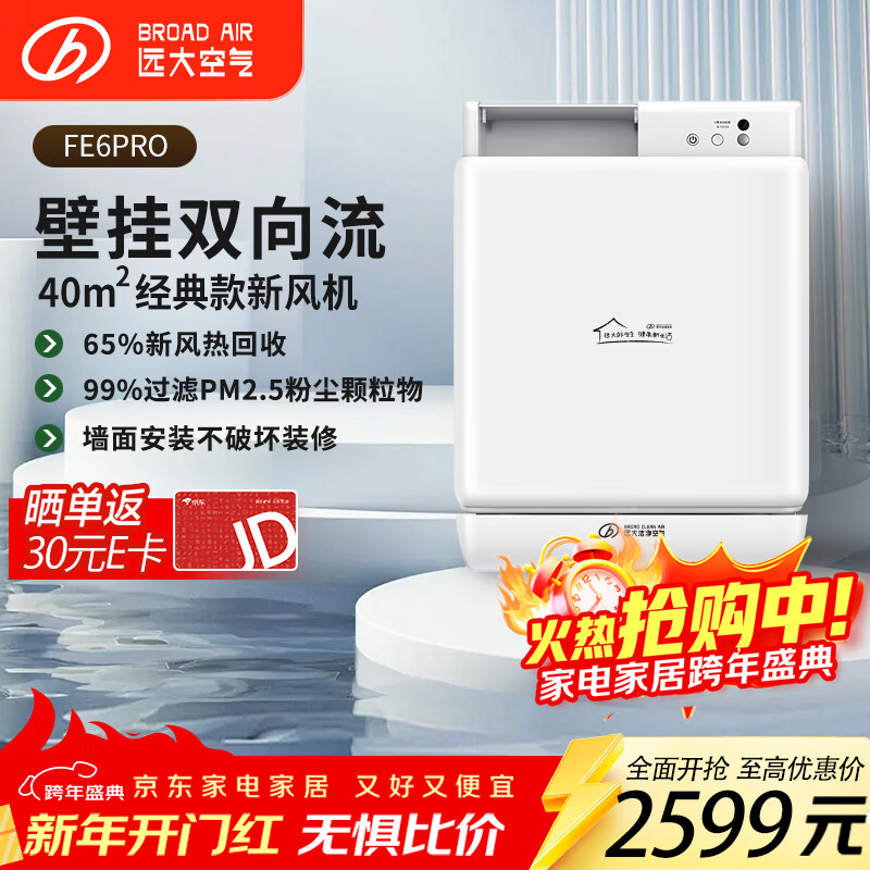 Զ��BROAD�� �·�ϵͳ���ñڹ�ʽ�·���Ȼ����·绻��ϵͳ����������ȩ���������·�α�FE6PRO