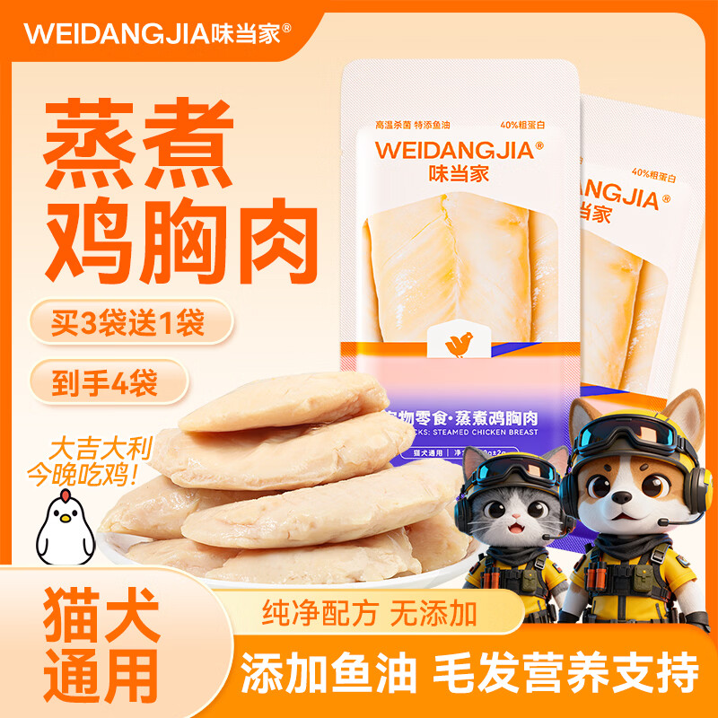 都是荬5件27.7饭25超市咔 - 线报酷