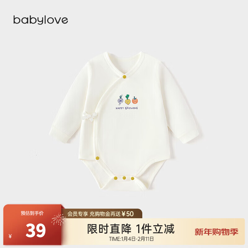 babylove【清仓】【纺软织柔】婴儿包屁衣春秋纯棉宝宝衣服三角哈衣系带 知蔬达理-维他黄 52cm