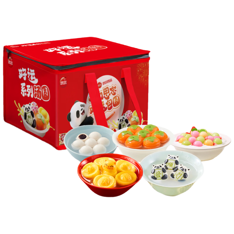 思念好运汤圆礼袋1.82kg/8袋 含元宝招财猫/熊猫元宵早餐