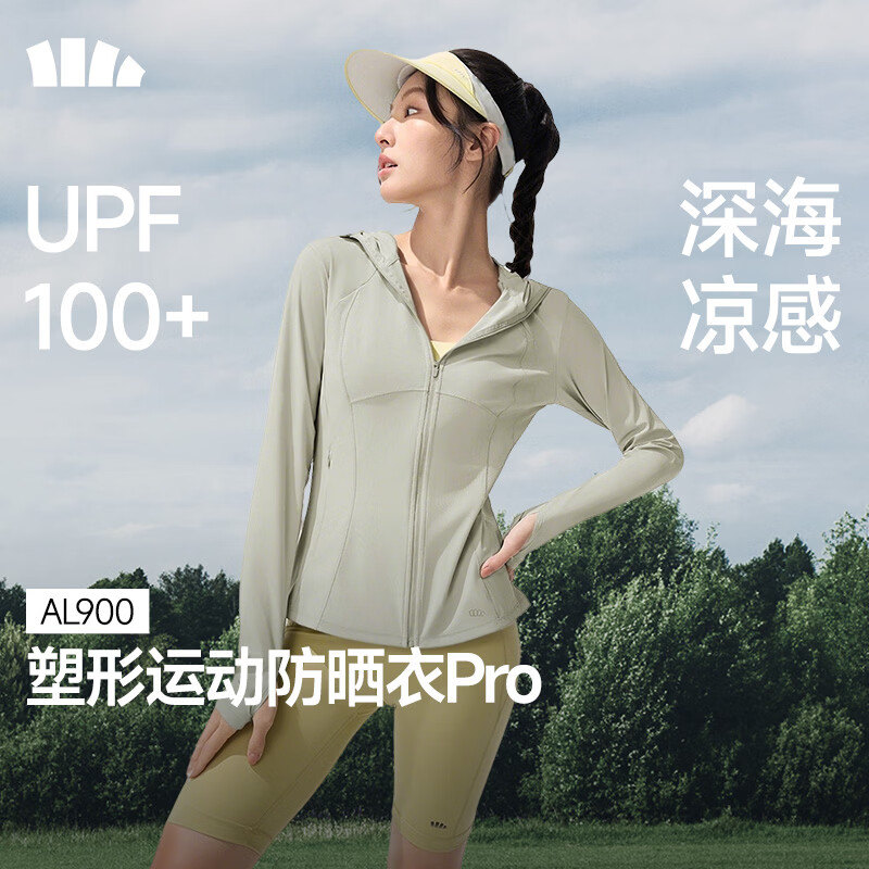 蕉下超模防晒衣女款夏季冰丝凉感修身运动显瘦塑型瑜伽外套防晒服 冷茶灰 M