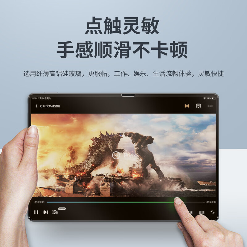 0度适用2025款华为平板钢化膜matepad pro13.2 MATEPADPRO12.2钢化膜柔光护眼防蓝光膜2025款保护膜 华为MatePad pro-12.2英寸 AG防眩版-八项防护