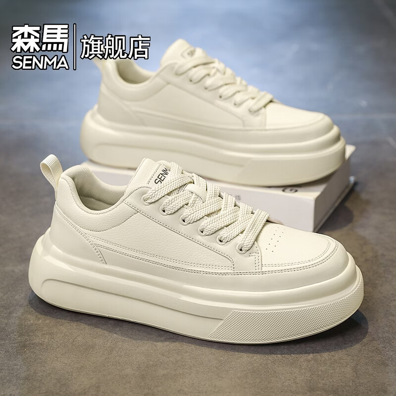 森馬男鞋2026年春季韩版百搭潮流软底休闲小白板鞋男士厚底防滑运动鞋 米色【基础款】 39 标准码数/现货秒发