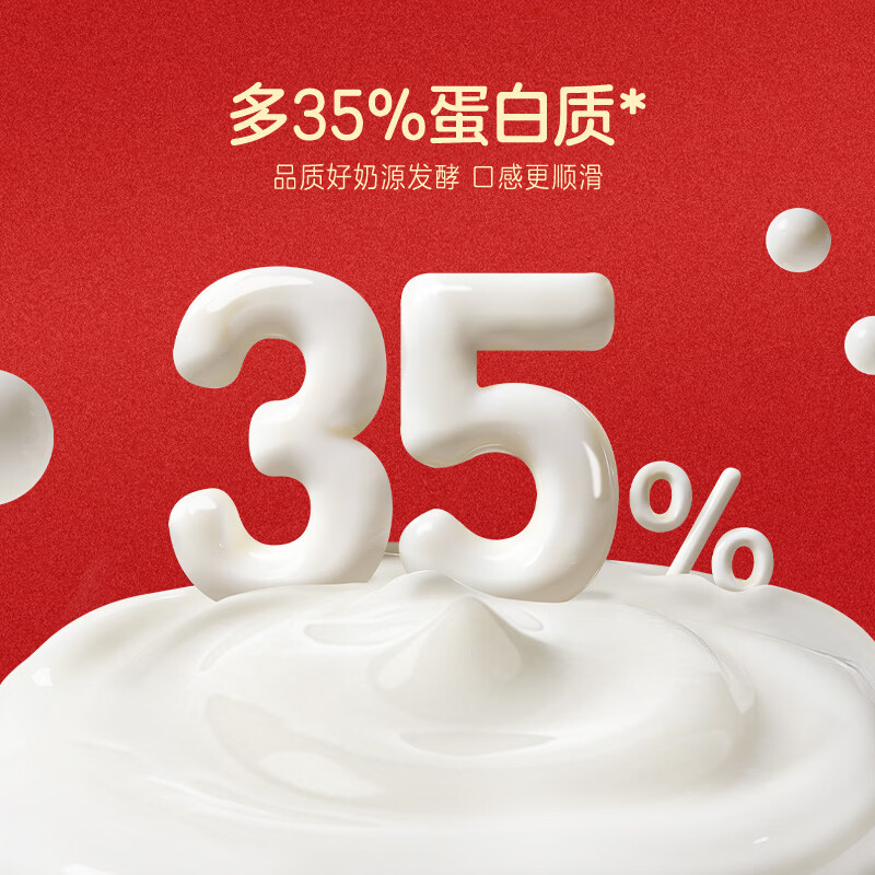 伊利【新鲜日期】安慕希希腊风味酸奶原味205g*16盒 年货送礼 新年装