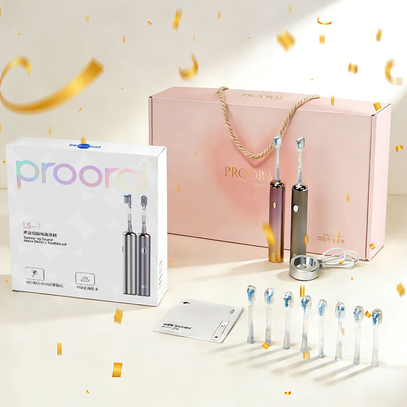 博皓（prooral）电动牙刷成人男士女士扫震全自动智能牙刷磁吸充电铝合金情侣牙刷 送朋友父母生日情人节礼物 LS-1 银色+紫色+8支刷头