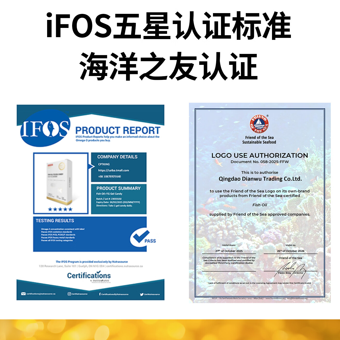 赛霸鱼油rTG型鱼油EPA+DHAomega3高纯度软胶囊健身ifos五星认证 rtg型 rtg鱼油 30粒*8盒