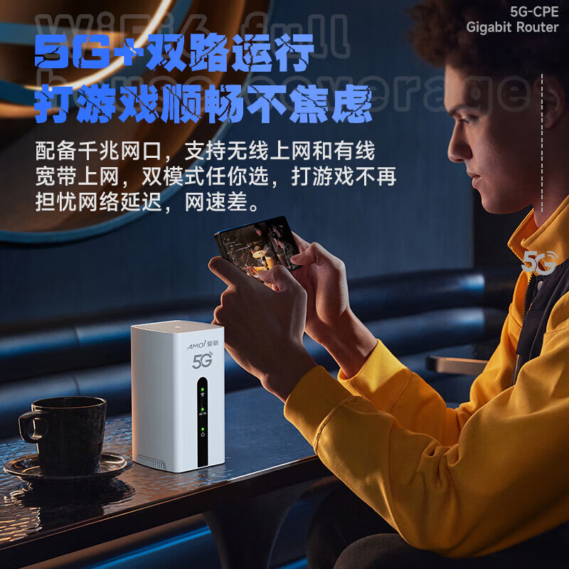 夏新5G cpe路由器无线移动随身wifi免插卡无限流量2025款十大排名全国通用无线网流量卡上网宝 【5G顶配性能版】