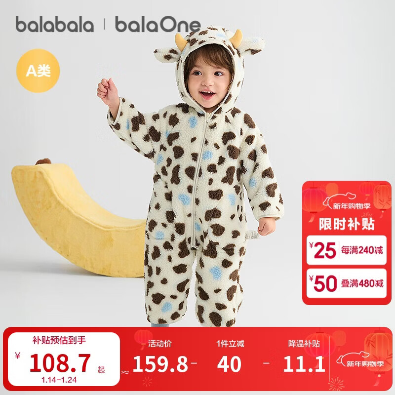 巴拉巴拉童装婴儿连体衣秋冬宝宝外出抱衣哈衣爬服珊瑚绒男童女童婴童衣服