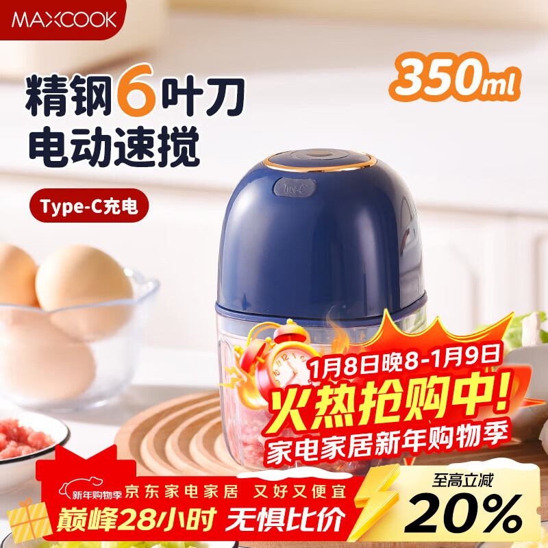 ������MAXCOOK���綯������ ������������������ ������˻������ڽ����MCJD4830 42.66Ԫ