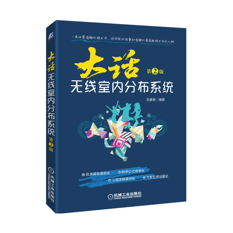 无线通信商品价格走势