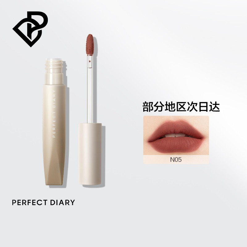 日记绵柔绒雾软陶唇泥丝绒唇泥显白不拔干雾面口红唇釉 n05 赤陶土色