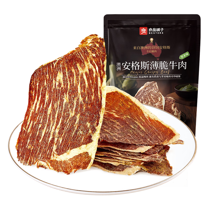 ��Ʒ���� ���ް���˹���ţ���Ƭ ��ĩζ 25g 6.9Ԫ
