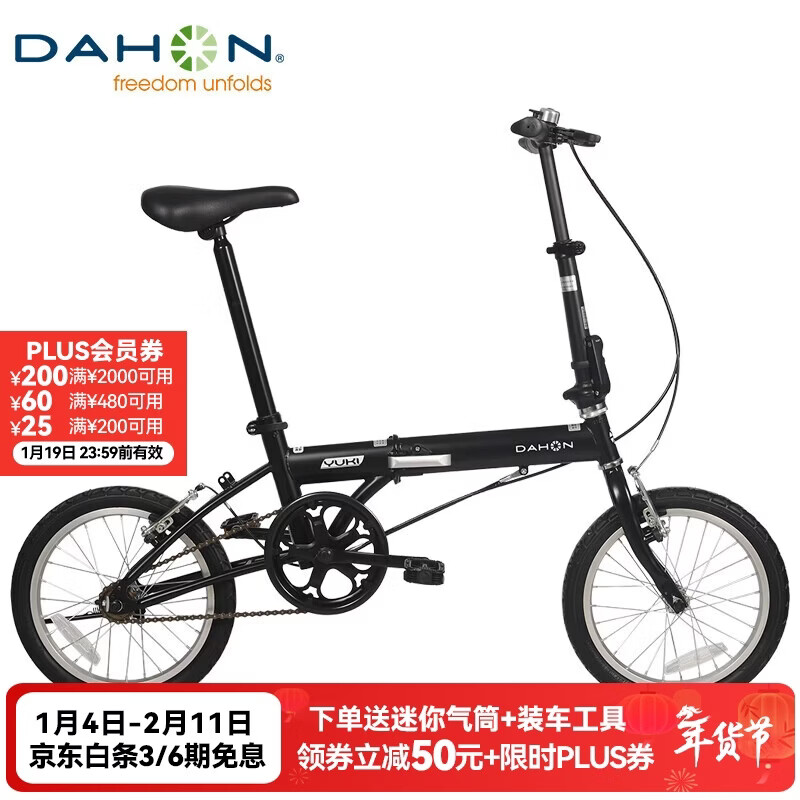 大行（DAHON）折叠自行车16英寸YUKI超轻迷你便携男女式通勤单车KT610 黑色 