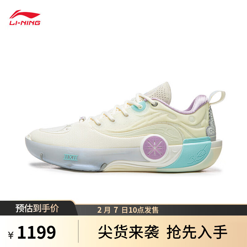 李宁WOW12篮球鞋 库里上脚同款 ，2月7号10:00限时发售 李宁吾适6情人节-桃花配色，2月1号10:00发售 - 线报酷