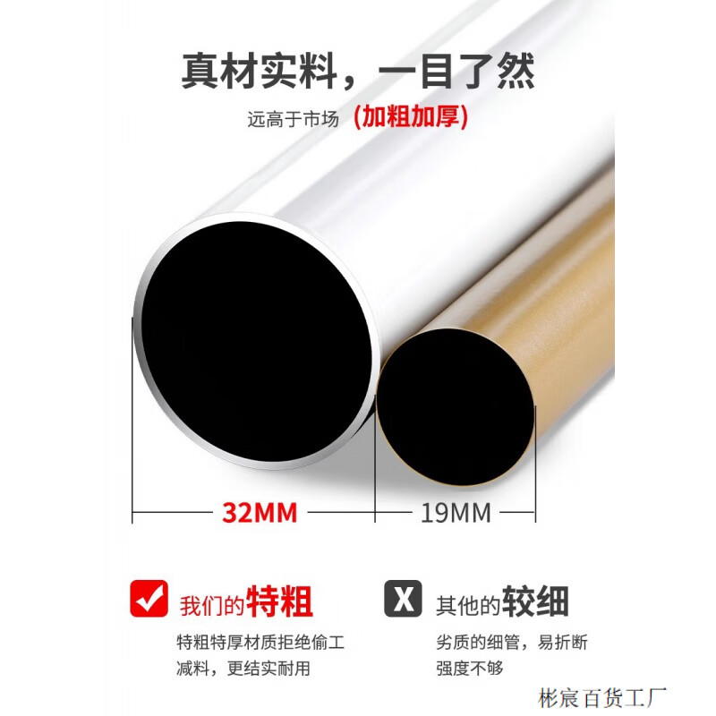 挂衣架落地卧室简易晾衣架子移动家用室内房间衣服衣帽架杆式小型 【真材实料，一目了然】特粗32mm管径