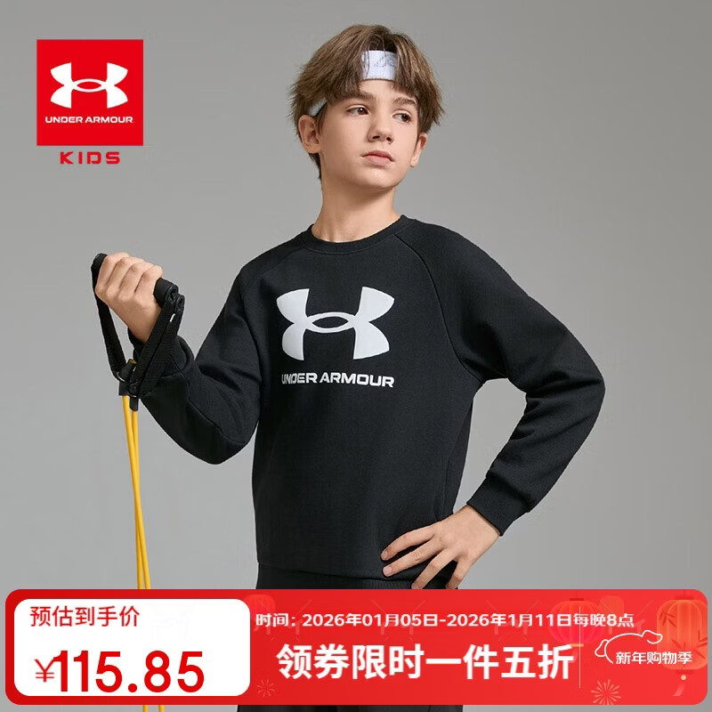 Under Armour������ͯװ�ﶬ���޶�ͯԲ��������Ůͯ����ٴ����б�ů�������� 115.85Ԫ
