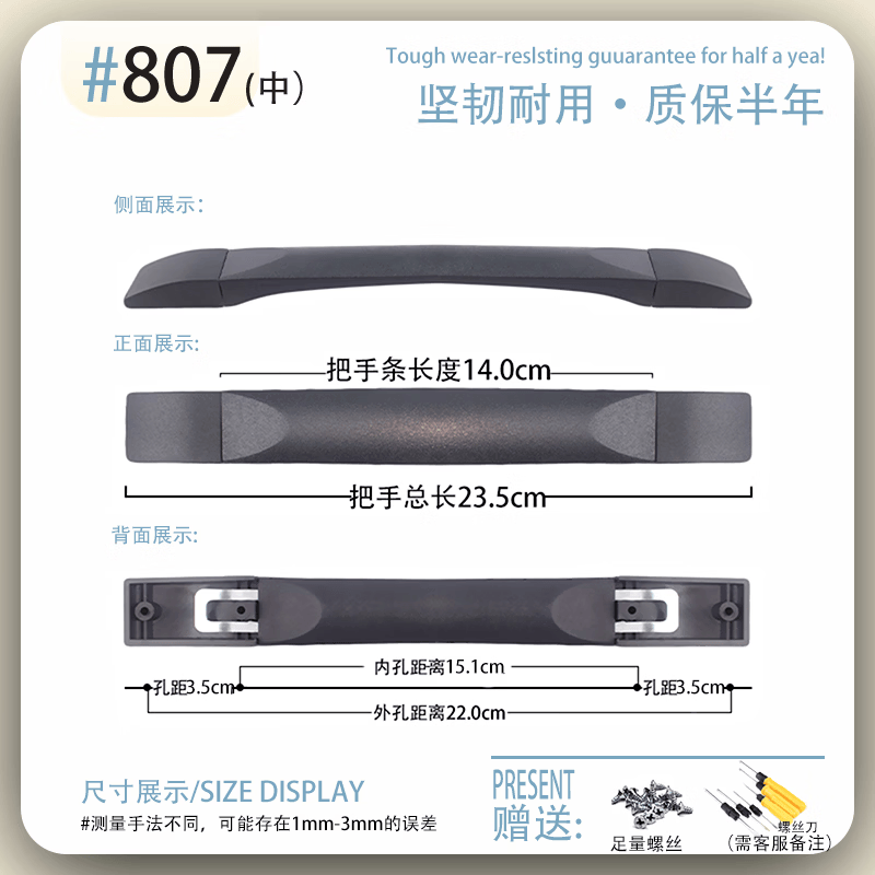 喜梵登 XEFARDER拉杆行李箱把手配件提手配件皮箱旅行箱拉手把手耐磨拎手维修通用 T-807中-高级黑色