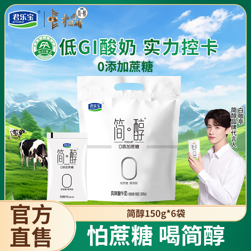 ���ֱ� ��0�������� ��װ ���·����� 150g 6�� ԭζ 49.6Ԫ��4��(��12.4Ԫ/��)