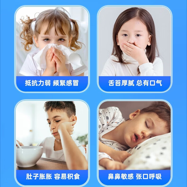 佰倍优（百万热销）爱立维脾氨肽调脾胃免疫小分子活性肽牛脾肽强体质 赠礼袋【3-6岁  90天加强巩固装】 10支*9盒