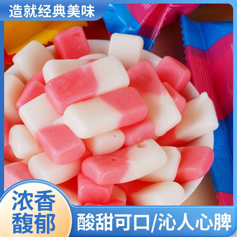 KALIPO网红糖果草莓奶油泡泡糖橡皮擦形糖果宝藏小众双色糖果 150g/袋 3口味各1