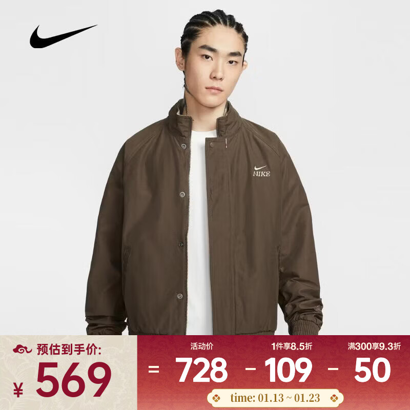 耐克马年限定脱缰系列新年款男子宽松夹克春新款 IQ3705-212 L
