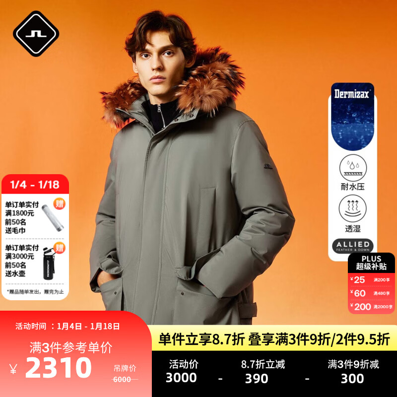 金林德伯格（J.Lindeberg）商场同款新款厚保暖时尚休闲中长款派克羽绒服523312003 QKA蓖麻灰 M