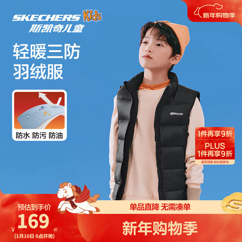 Skechers˹�����ͯ���޷�������Ůͯ�����ﶬ��������L424K080/L425K029 ̼��/0018 150 233.1Ԫ