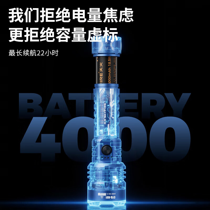 天火苍龙二代手电筒强光充电超亮户外露营变焦远射家用便携超长续航 限定-龙鳞紫【3C认证丨到手6件套】标配