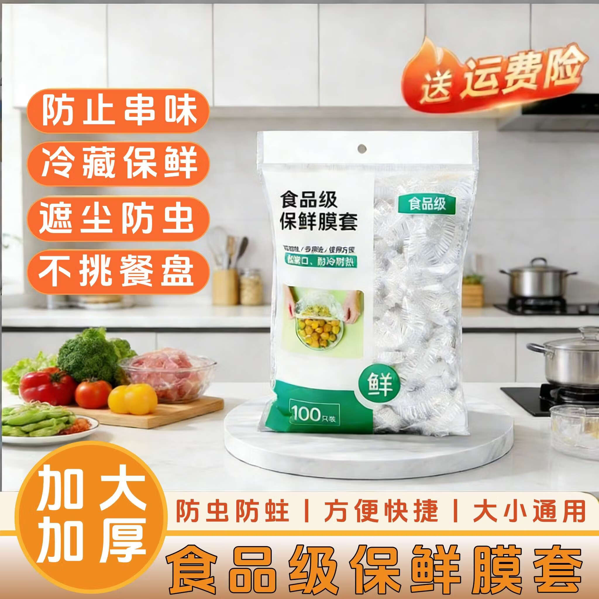 ��������Ĥ��ʳƷ��һ���Ա���Ĥ��ʣ�˷�����ʳƷ�������׷������ɳ� �Ӵ�Ӻ�-500ֻ���ܷ����ʡ� Լ100ֻ/�� 8.62Ԫ