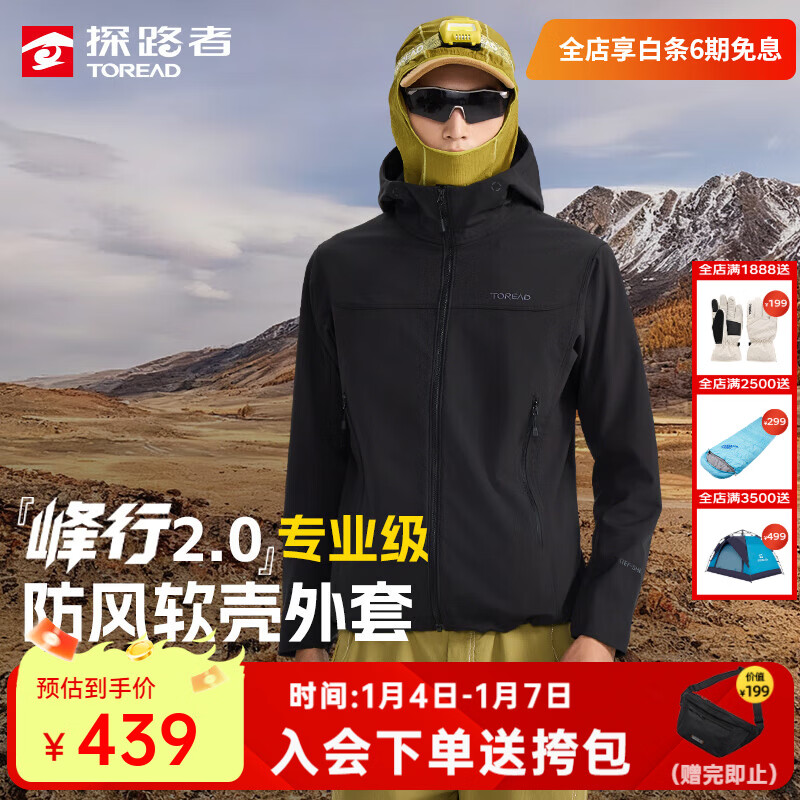 ̽·�ߡ����С������»����ɽͽ����ñ���׷������ˮͨ�ڼп��ﶬ�¿� �����޿��ɫ- TAEEBN91818�������Ĵ�һ�룩 2XL