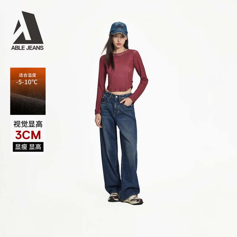 ABLE JEANS【拖地裤】冬季新款女士宽松牛仔裤显高显瘦潮流直筒加绒阔腿裤子 深复古绿【加绒】 /901693 27 /30(建议115-125斤)