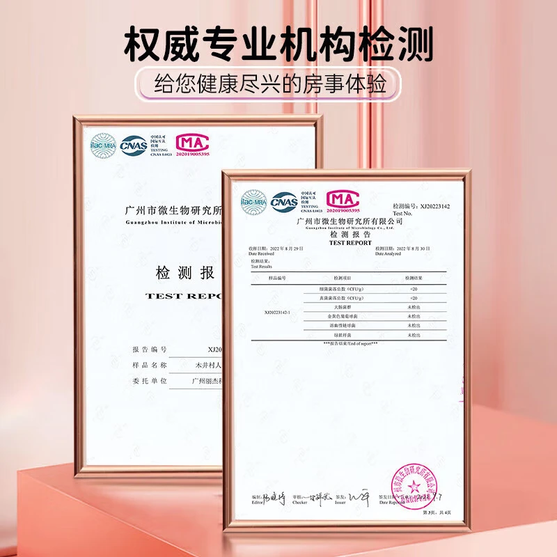 木井村高潮液敏感液丸润滑油成人房事免洗可舔持久润滑液剂人体私处 至臻款高謿液增强液一滴神仙水上就喷阴道求插增加欲望 女士成人快感春液精油中老年夫妻床上助爱工具情趣用品