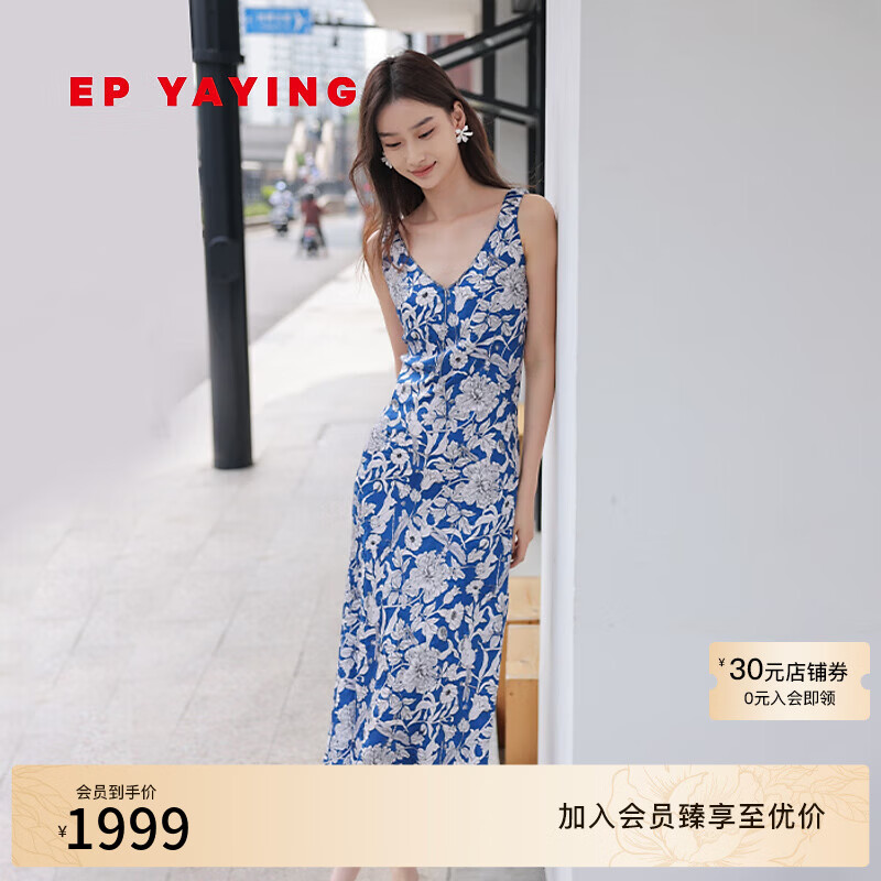 EP雅莹显瘦桑蚕丝碎花裙 度假风穿搭真丝吊带连衣裙 商场同款4210B 蓝色 M