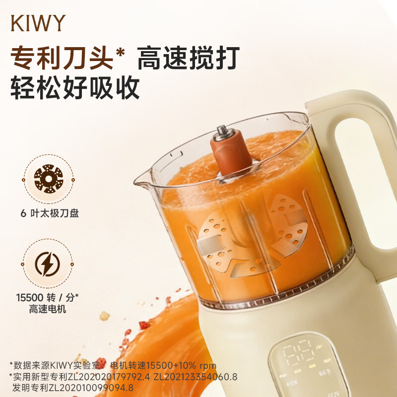 kiwy全自动辅食机婴儿蒸煮搅拌一体多功能辅食料理机家用儿童辅食锅 【一键蒸/炖/搅】不锈钢内胆环绕加热宝宝米糊 6叶刀头