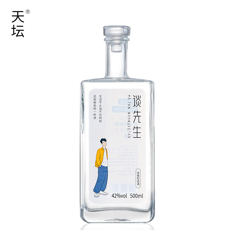 天坛谈先生白酒42度500ml浓香型白酒 42度 500mL 1瓶