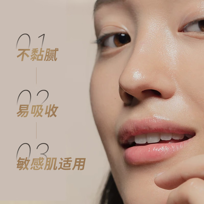 frangiFRANGI芙蓉肌女神水4.0舒缓维稳湿敷精华水爽肤水 女神水300ml（2瓶）