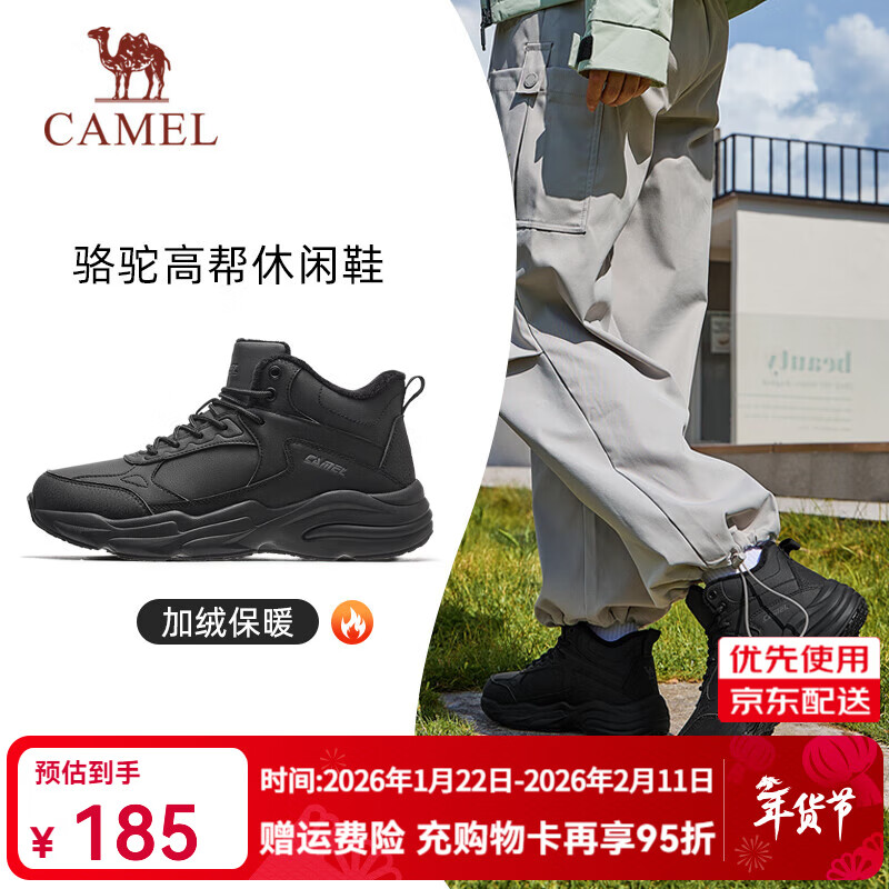 骆驼（CAMEL）加绒保暖男鞋女鞋防泼水高帮运动休闲鞋 3635，黑色，男 42