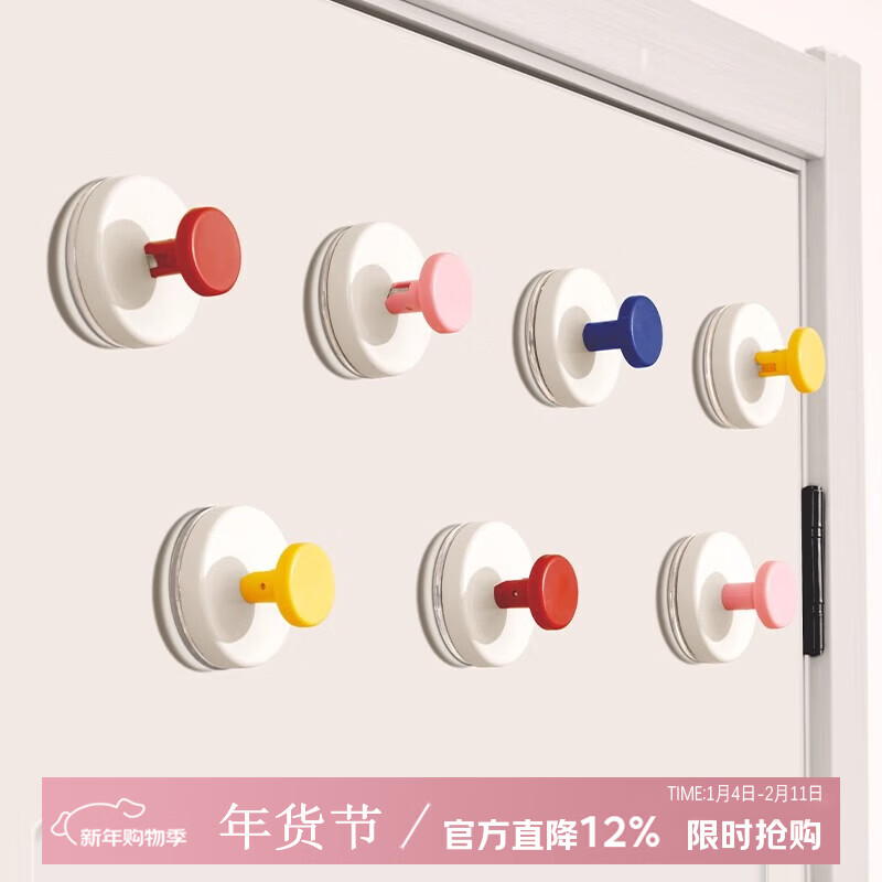 吱凡日本多巴胺吸盘挂钩门后粘钩强力承重粘胶免打孔玄关放钥匙帽子架 组合装【红色*1+黄色*1+蓝色*1=3】