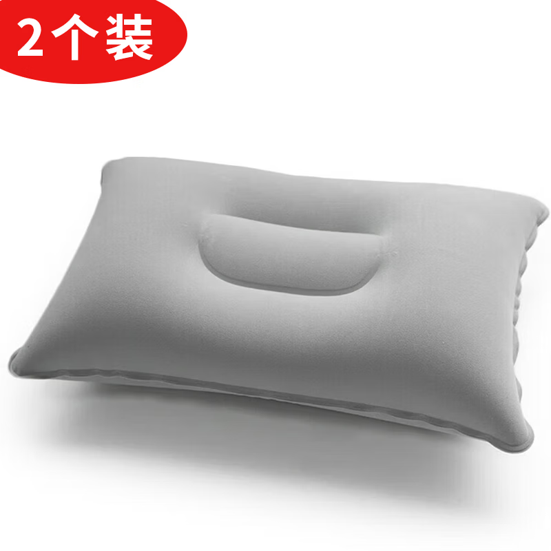 山头林村【优选百货】 充气枕头 户外便携式旅行枕靠垫午睡可折叠枕 【灰色2个装】