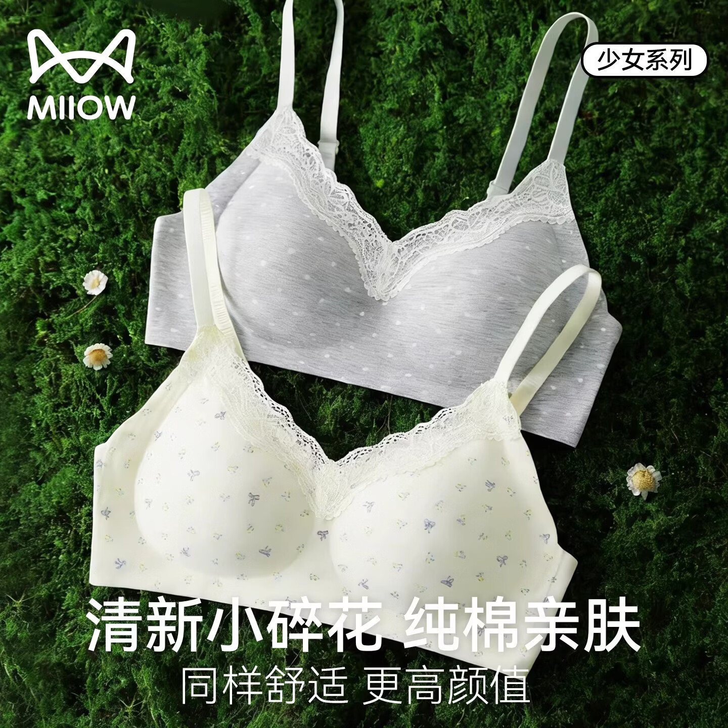 è�˴�������ŮʿС�ؾ�£�޺��޸�Ȧ�黨��˿����18���ѧ���������� ��2��װ������+������ XL ������ABC��ح105-120� 105Ԫ