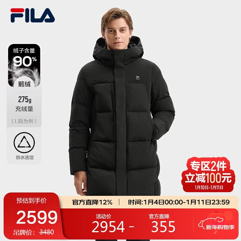 FILA��� ������޷������޷� 2025�� ��ñ��ů��ˮ������ ������ 2129.46Ԫ(����ȯ)
