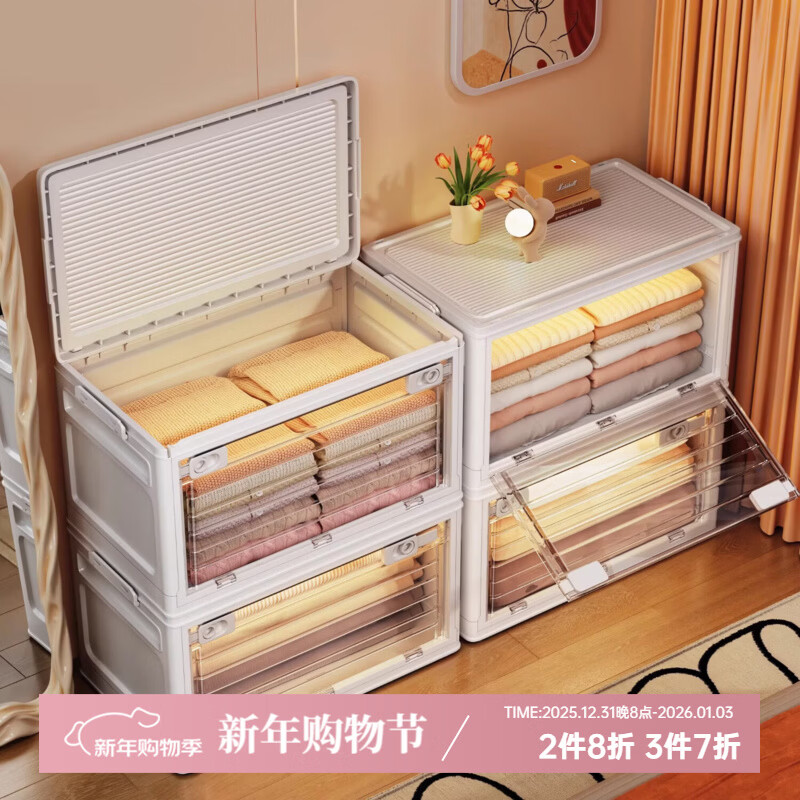 吱凡日本衣服收纳箱大容量家用衣服物收纳柜可折叠储物柜被子整理箱子 【透明款】中号【双开门/带滑轮】 1个装【0异味/破损包赔】