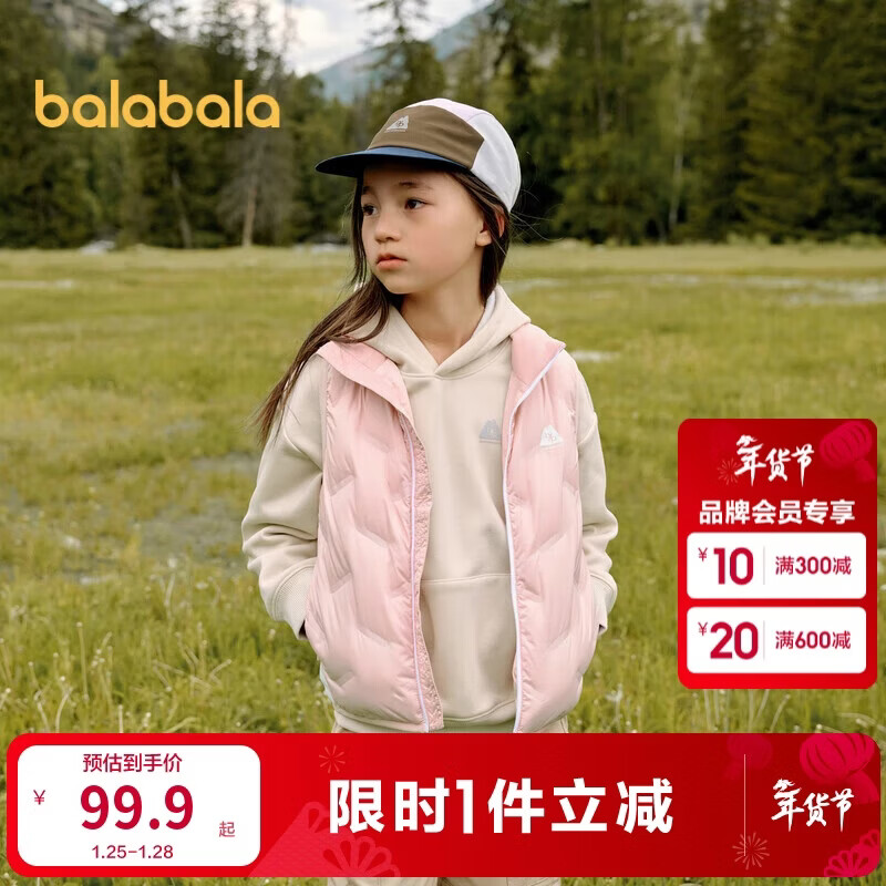 巴拉巴拉24秋冬轻量保暖儿童羽绒服鸭绒马甲背心【bp】208324101202